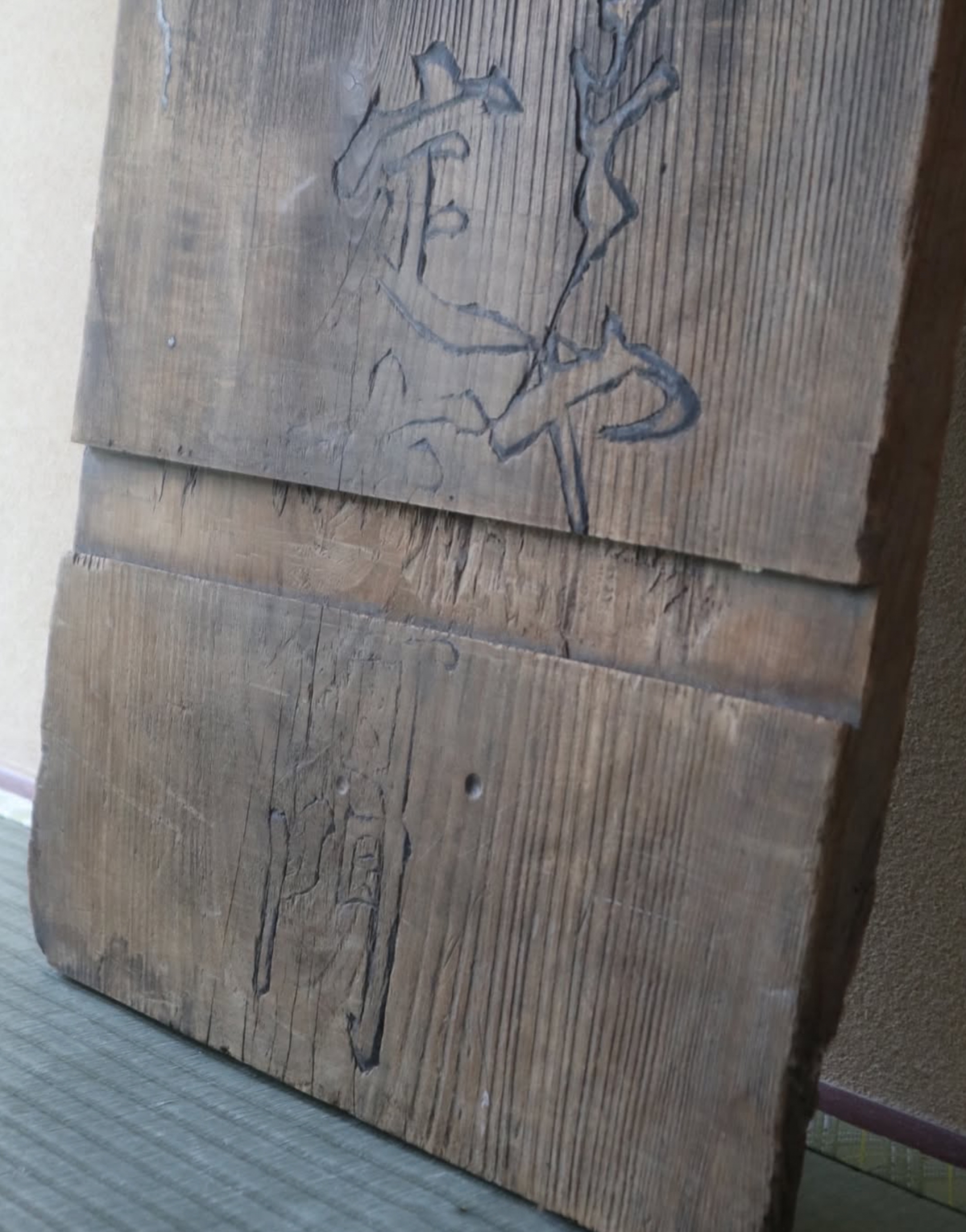 江戸時代の看板の修復